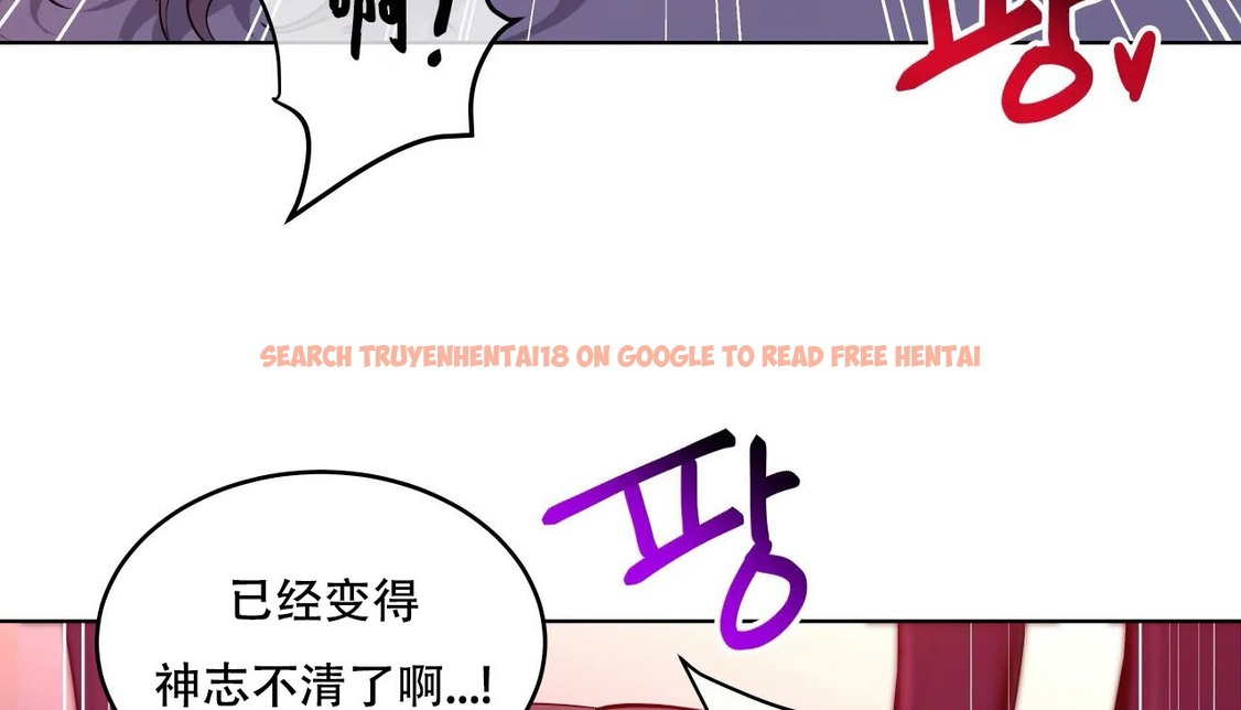查看漫画幸運的男人 - 第43話 - sayhentaiz.net中的2159180图片