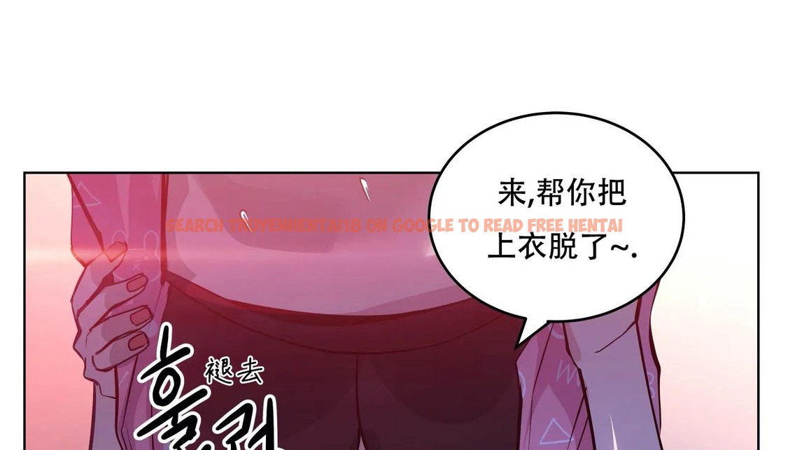查看漫画幸運的男人 - 第43話 - sayhentaiz.net中的2159183图片