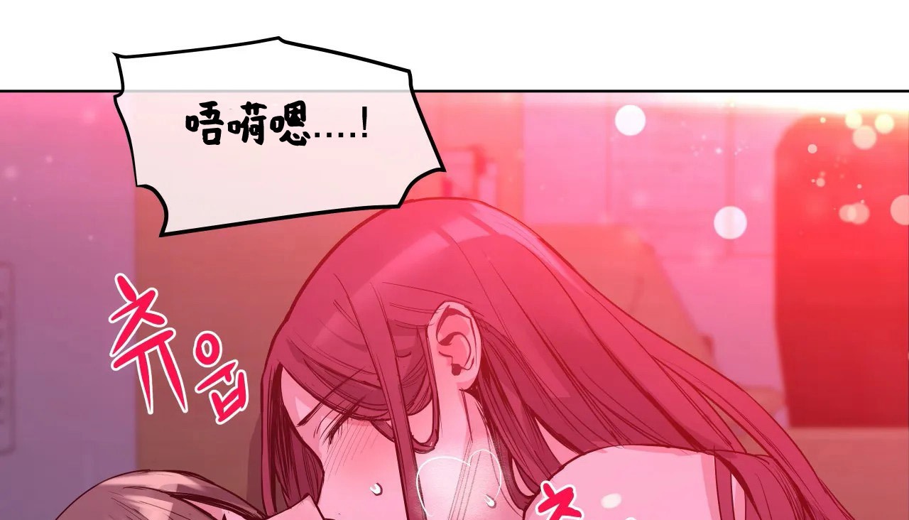 查看漫画幸運的男人 - 第43話 - sayhentaiz.net中的2159207图片