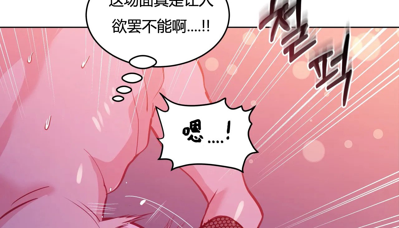 查看漫画幸運的男人 - 第43話 - sayhentaiz.net中的2159210图片