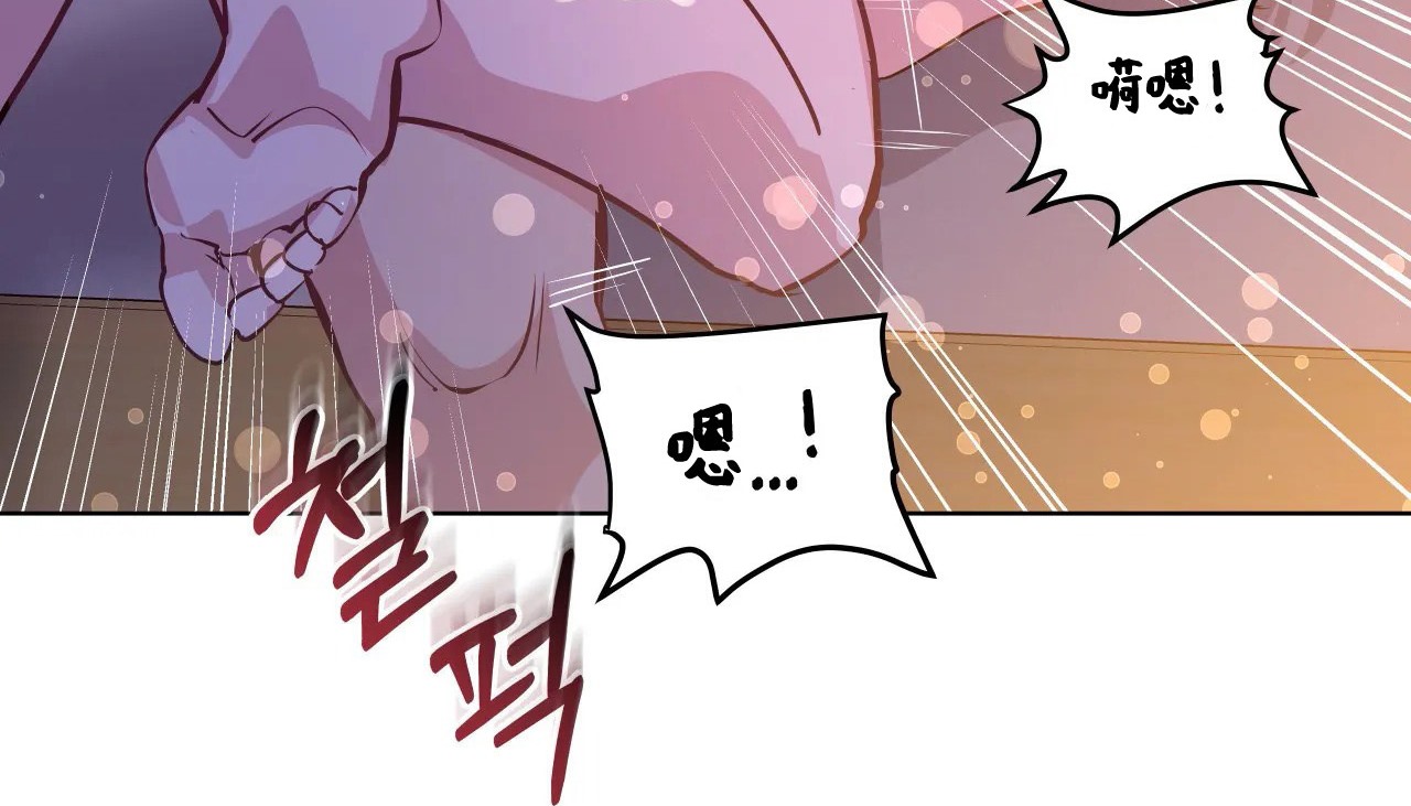 查看漫画幸運的男人 - 第43話 - sayhentaiz.net中的2159212图片