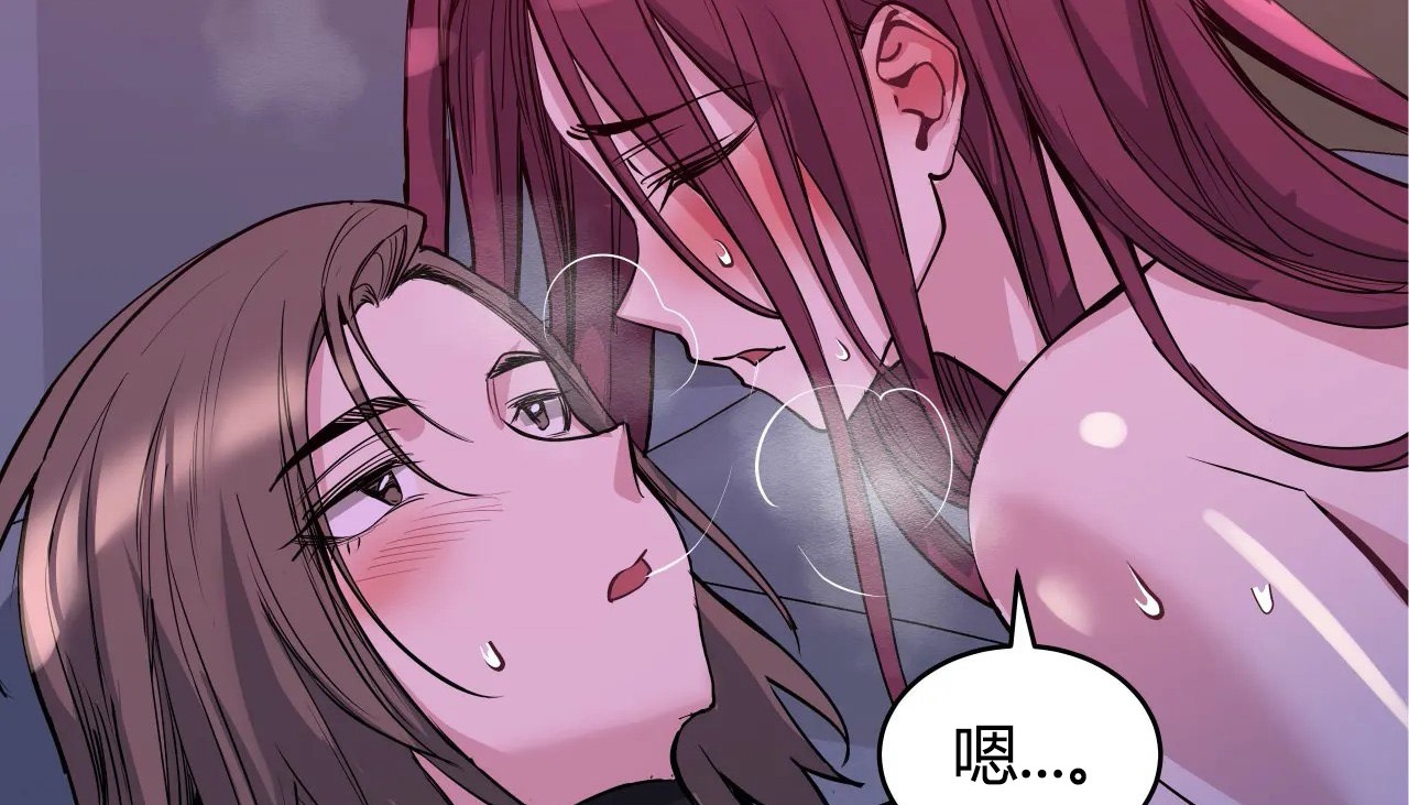 查看漫画幸運的男人 - 第43話 - sayhentaiz.net中的2159218图片