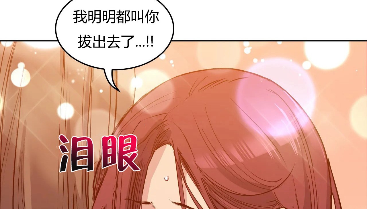 查看漫画幸運的男人 - 第43話 - sayhentaiz.net中的2159240图片