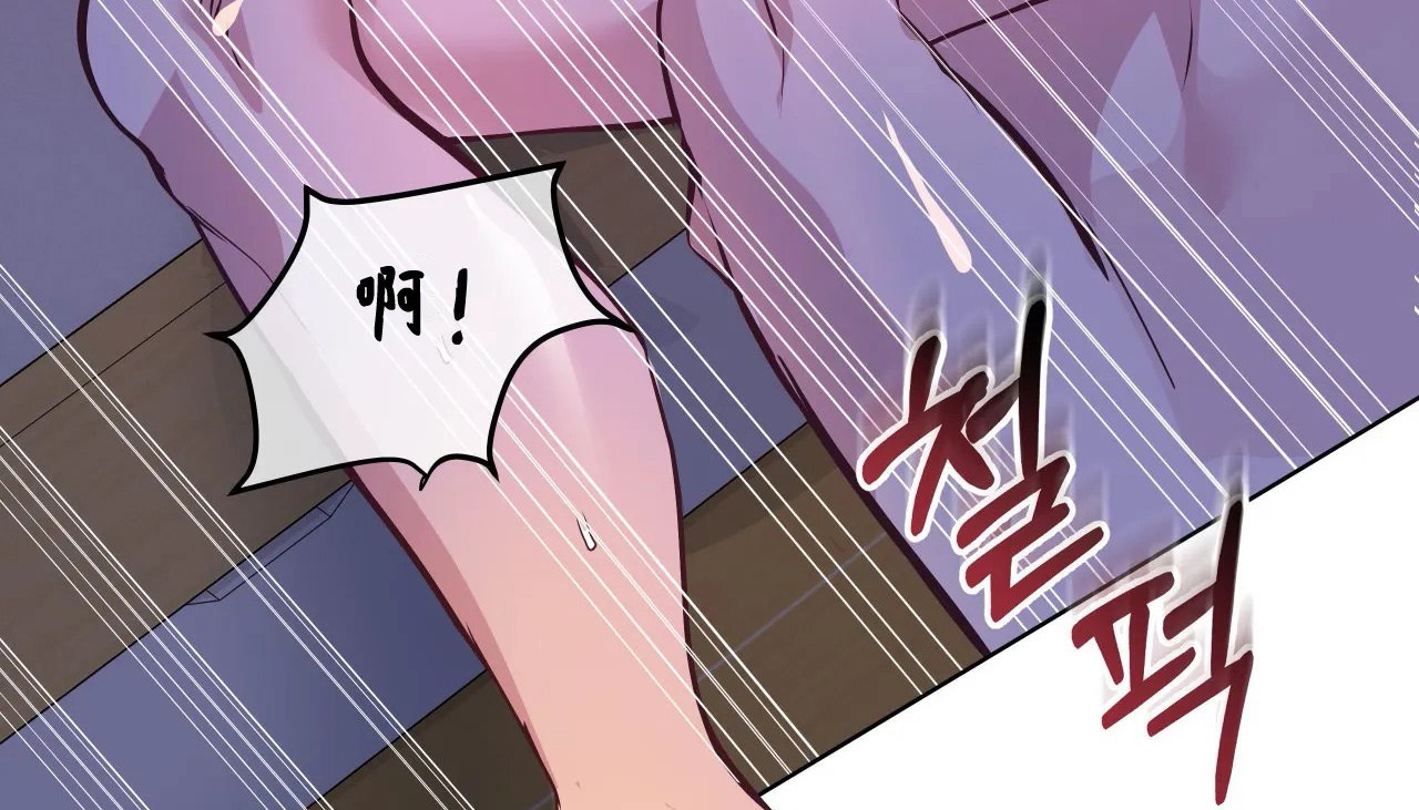 查看漫画幸運的男人 - 第43話 - sayhentaiz.net中的2159259图片