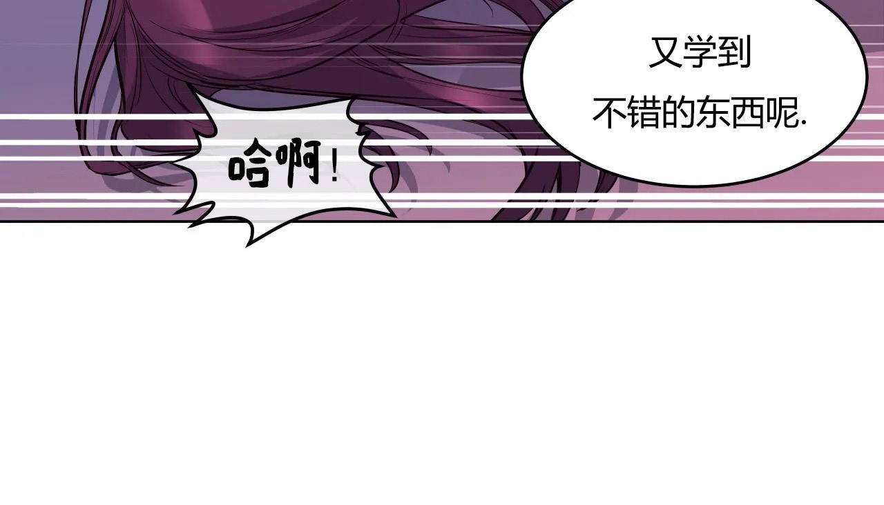 查看漫画幸運的男人 - 第43話 - sayhentaiz.net中的2159265图片