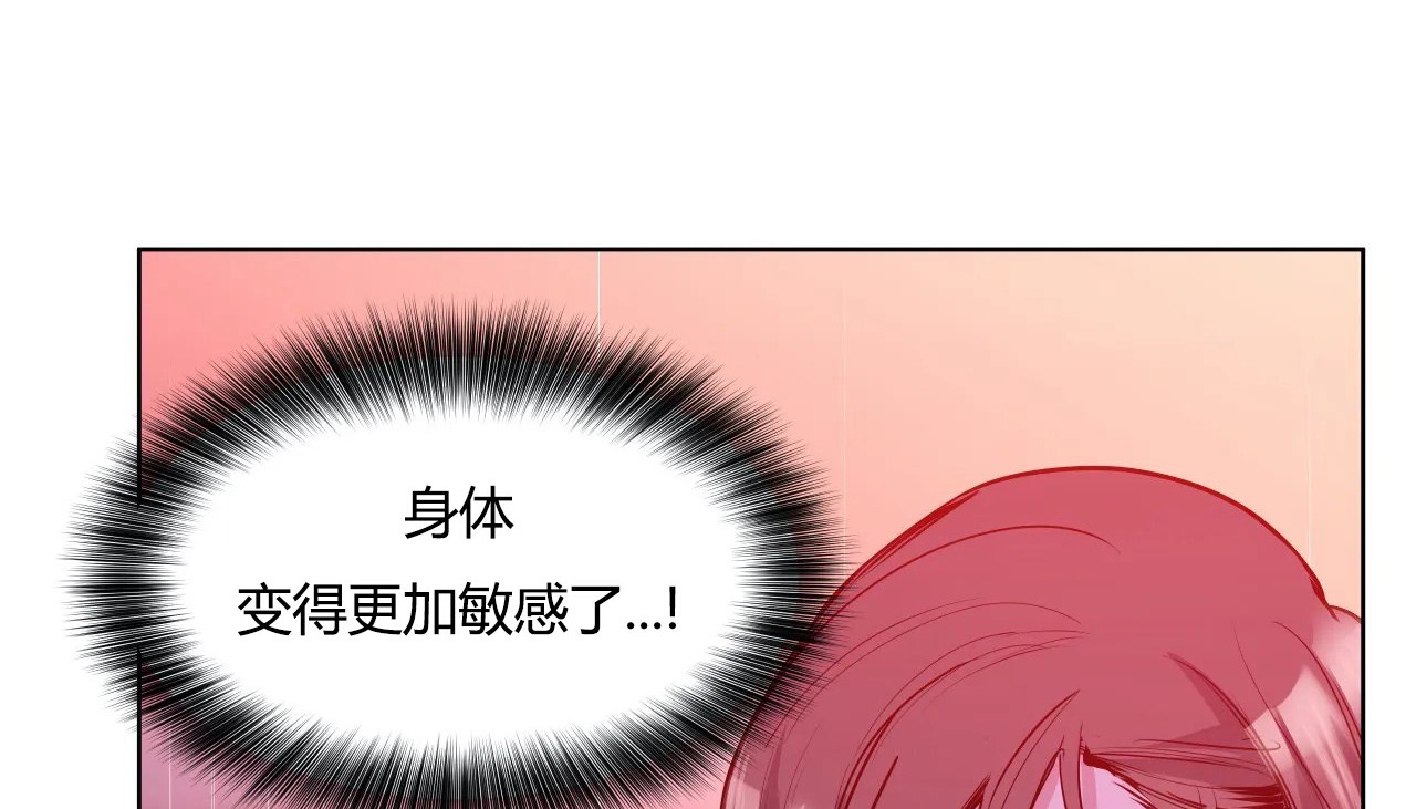 查看漫画幸運的男人 - 第43話 - sayhentaiz.net中的2159266图片