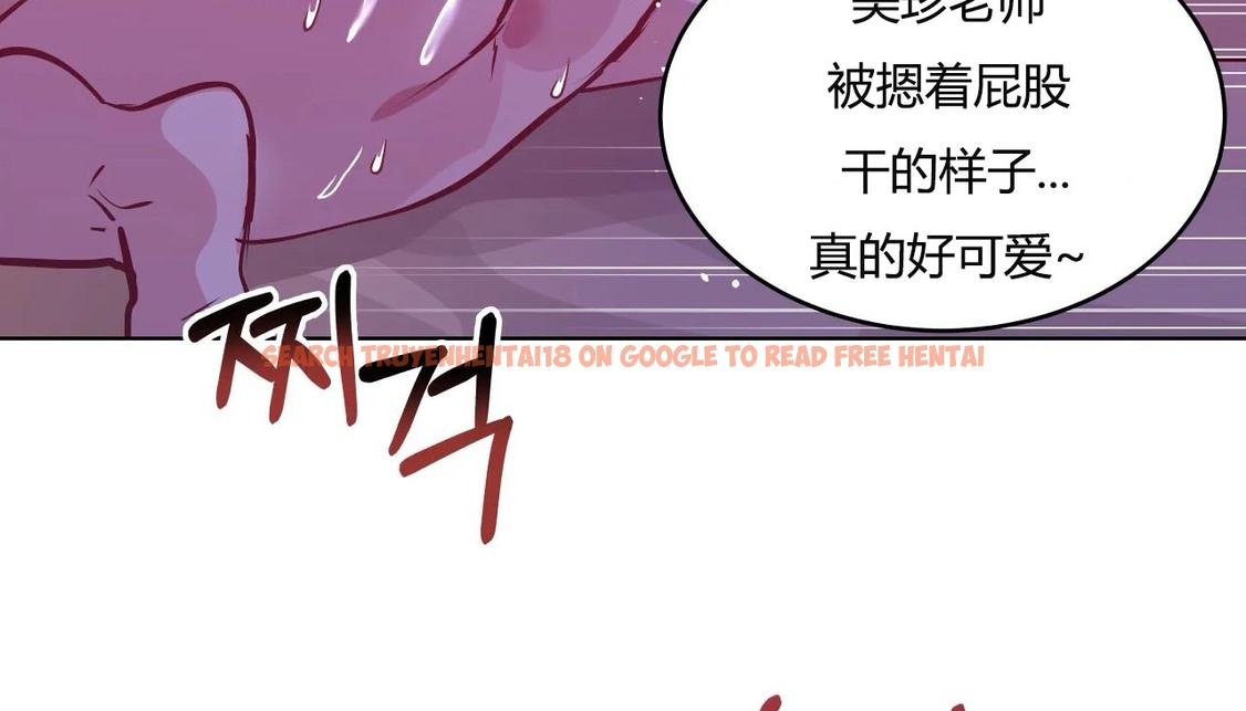 查看漫画幸運的男人 - 第44話 - sayhentaiz.net中的2159304图片