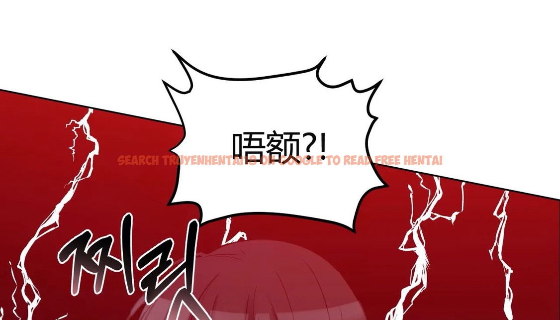 查看漫画幸運的男人 - 第44話 - sayhentaiz.net中的2159308图片