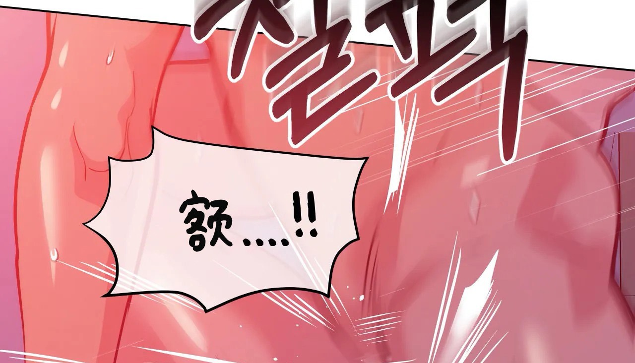 查看漫画幸運的男人 - 第44話 - sayhentaiz.net中的2159319图片