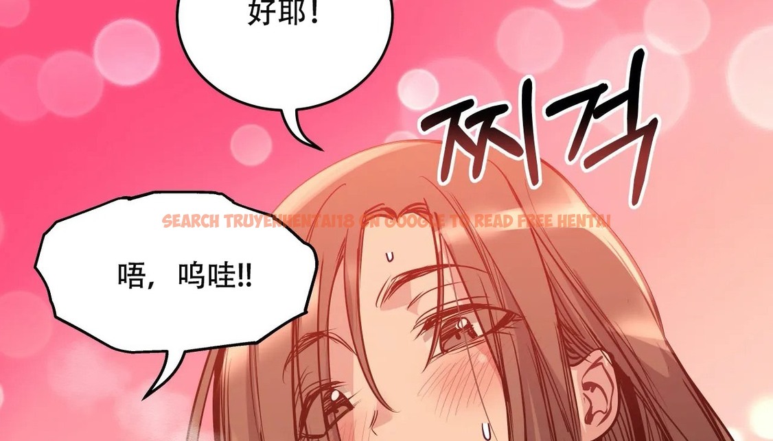 查看漫画幸運的男人 - 第44話 - sayhentaiz.net中的2159346图片
