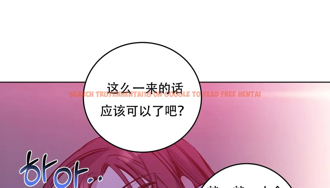 查看漫画幸運的男人 - 第44話 - sayhentaiz.net中的2159352图片