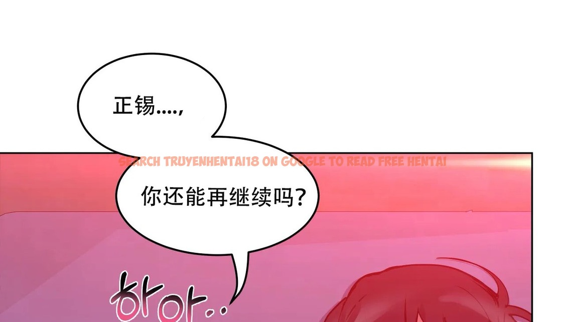 查看漫画幸運的男人 - 第44話 - sayhentaiz.net中的2159373图片