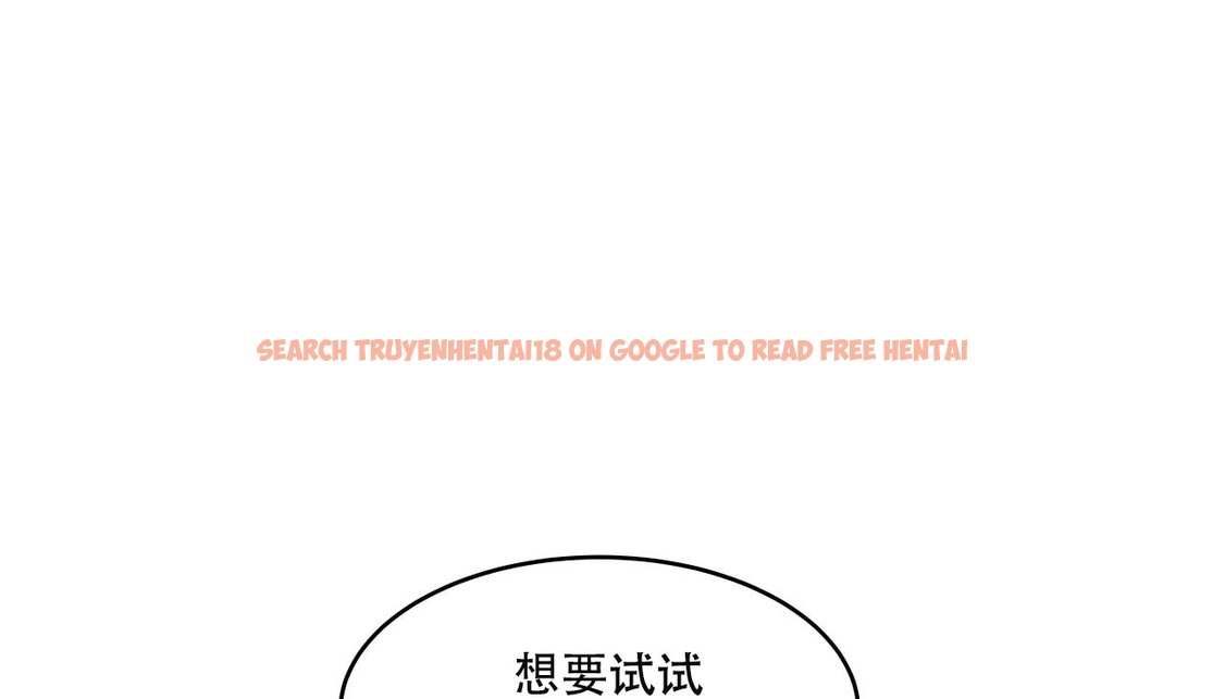 查看漫画幸運的男人 - 第44話 - sayhentaiz.net中的2159379图片