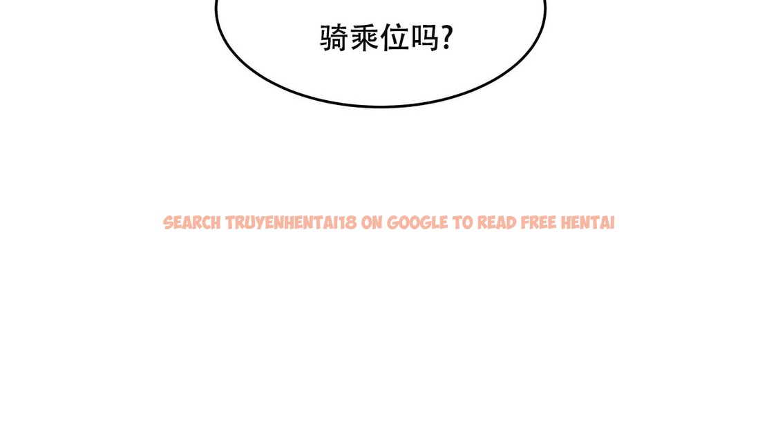 查看漫画幸運的男人 - 第44話 - sayhentaiz.net中的2159380图片