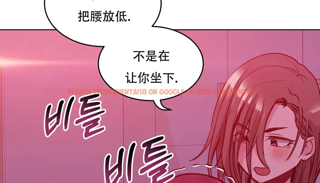 查看漫画幸運的男人 - 第44話 - sayhentaiz.net中的2159384图片