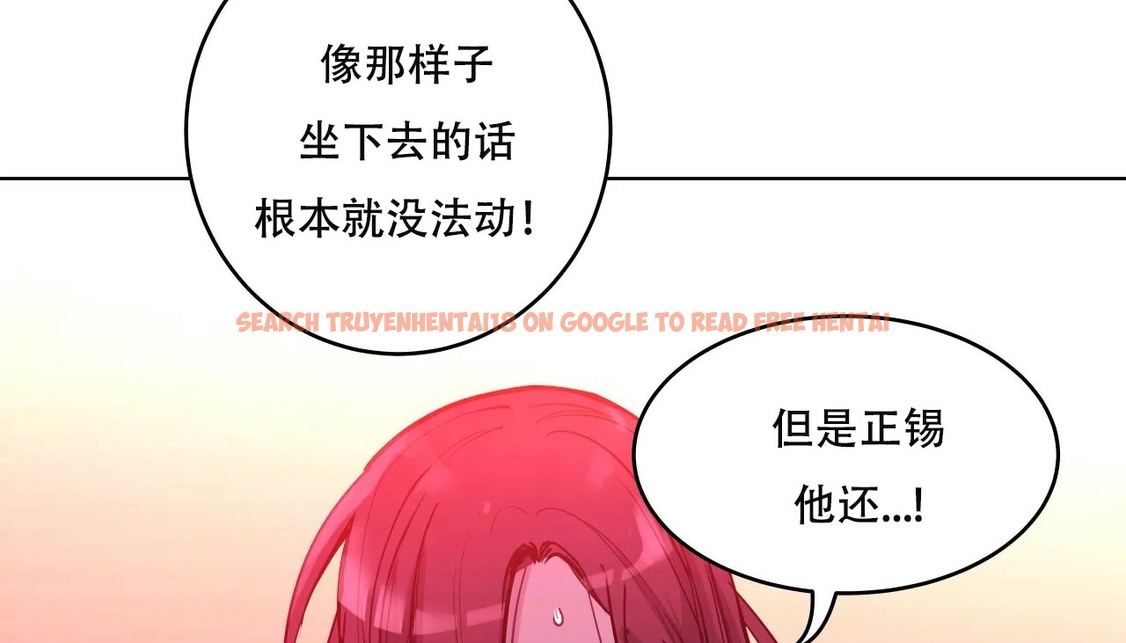 查看漫画幸運的男人 - 第44話 - sayhentaiz.net中的2159392图片
