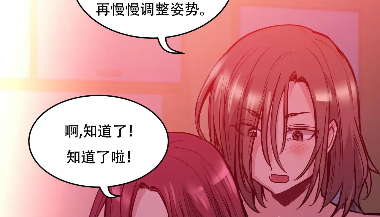 查看漫画幸運的男人 - 第44話 - sayhentaiz.net中的2159397图片