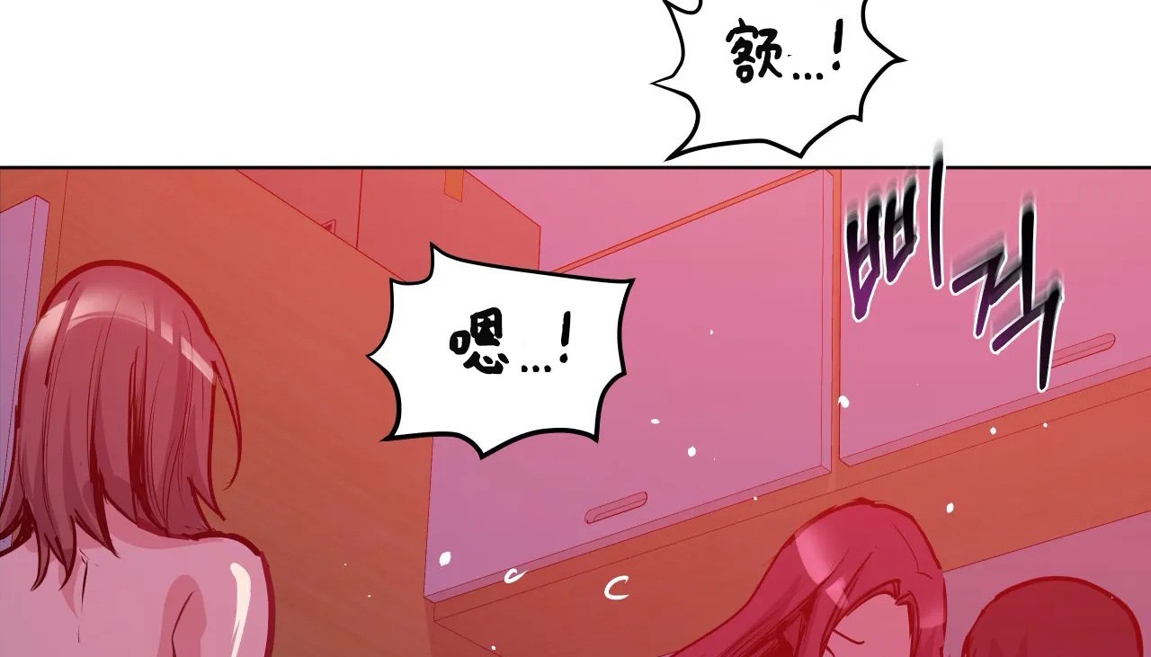 查看漫画幸運的男人 - 第44話 - sayhentaiz.net中的2159400图片
