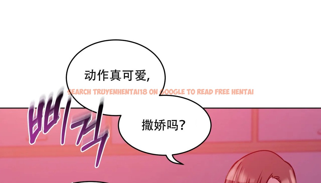 查看漫画幸運的男人 - 第44話 - sayhentaiz.net中的2159403图片