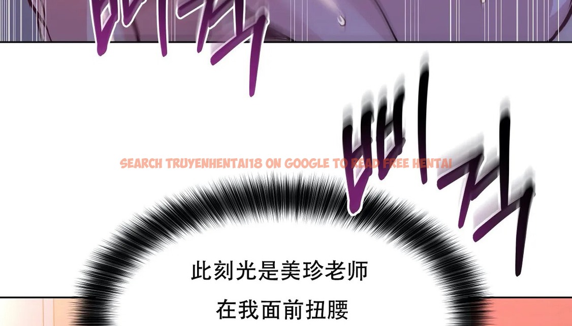 查看漫画幸運的男人 - 第44話 - sayhentaiz.net中的2159406图片