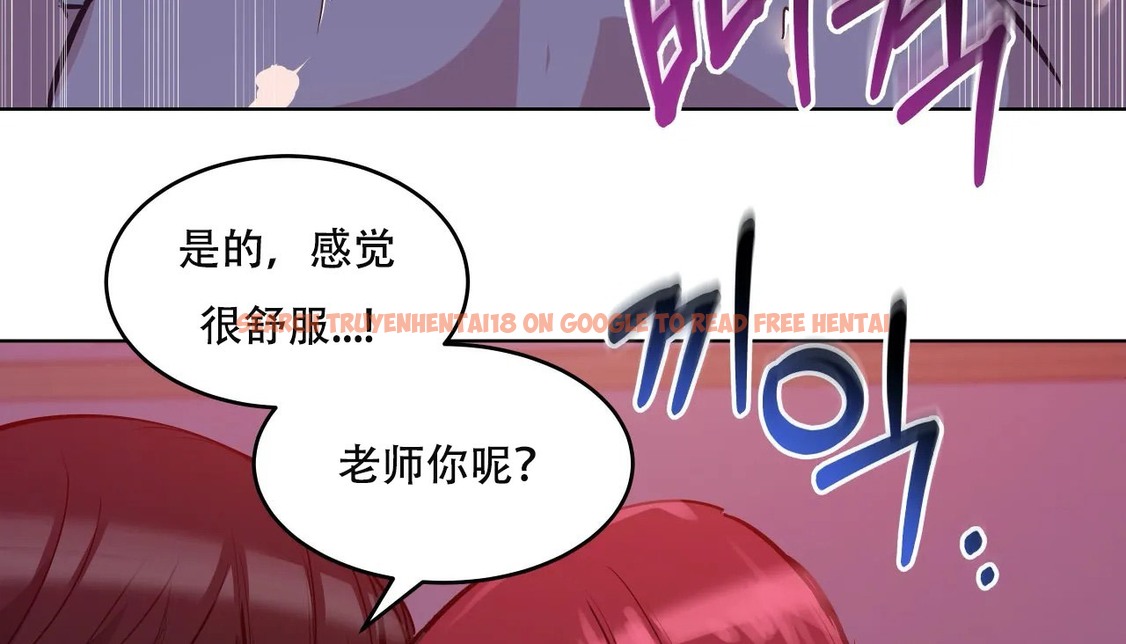 查看漫画幸運的男人 - 第44話 - sayhentaiz.net中的2159410图片
