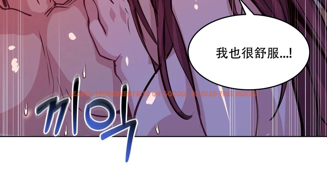 查看漫画幸運的男人 - 第44話 - sayhentaiz.net中的2159412图片