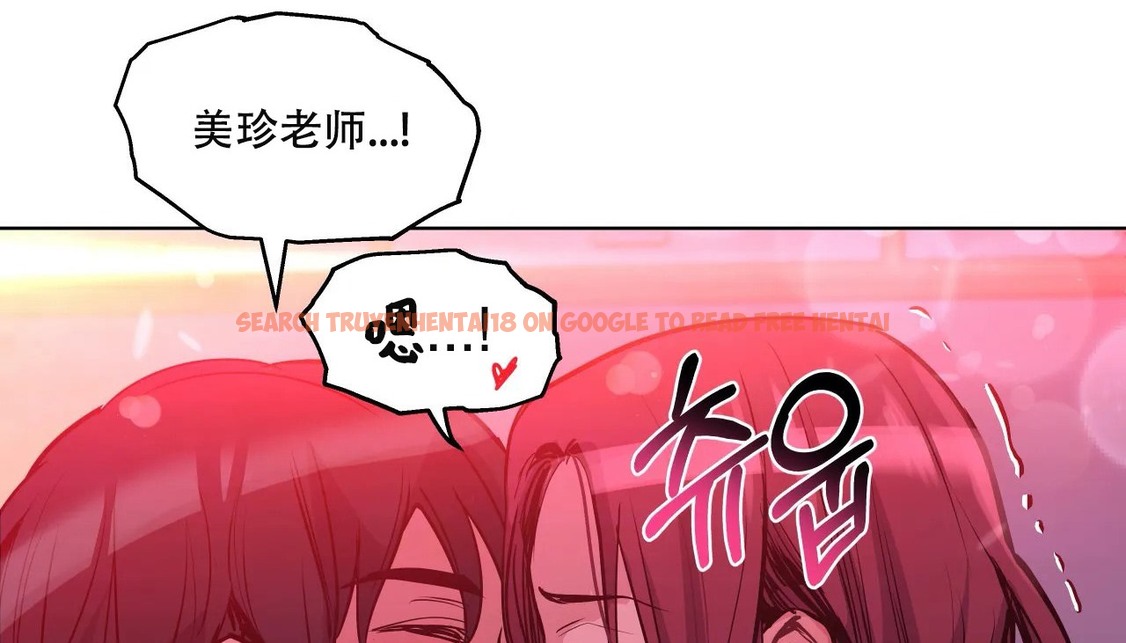 查看漫画幸運的男人 - 第44話 - sayhentaiz.net中的2159413图片