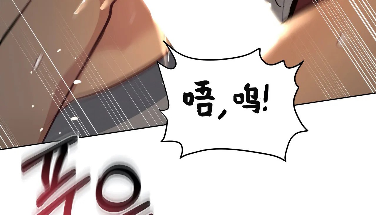 查看漫画幸運的男人 - 第44話 - sayhentaiz.net中的2159433图片
