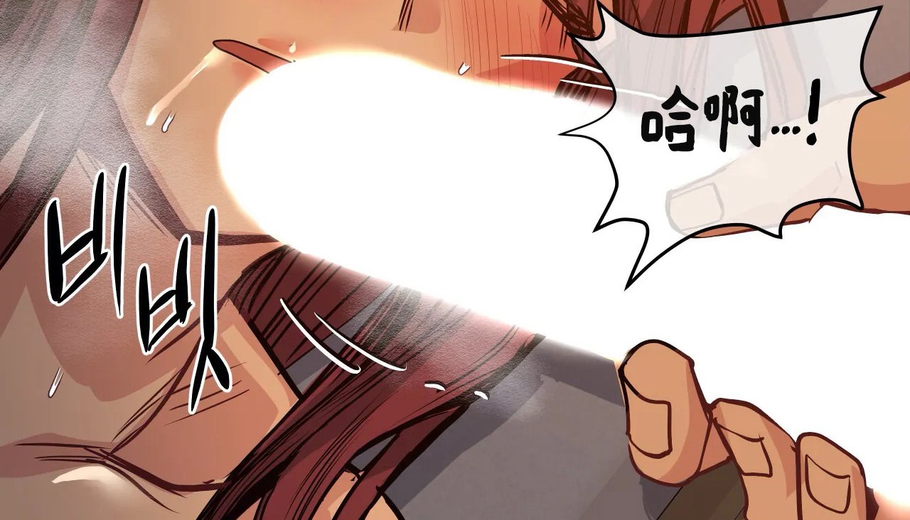 查看漫画幸運的男人 - 第44話 - sayhentaiz.net中的2159446图片