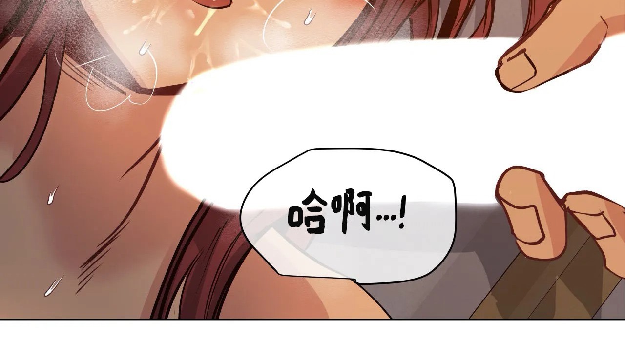 查看漫画幸運的男人 - 第44話 - sayhentaiz.net中的2159449图片