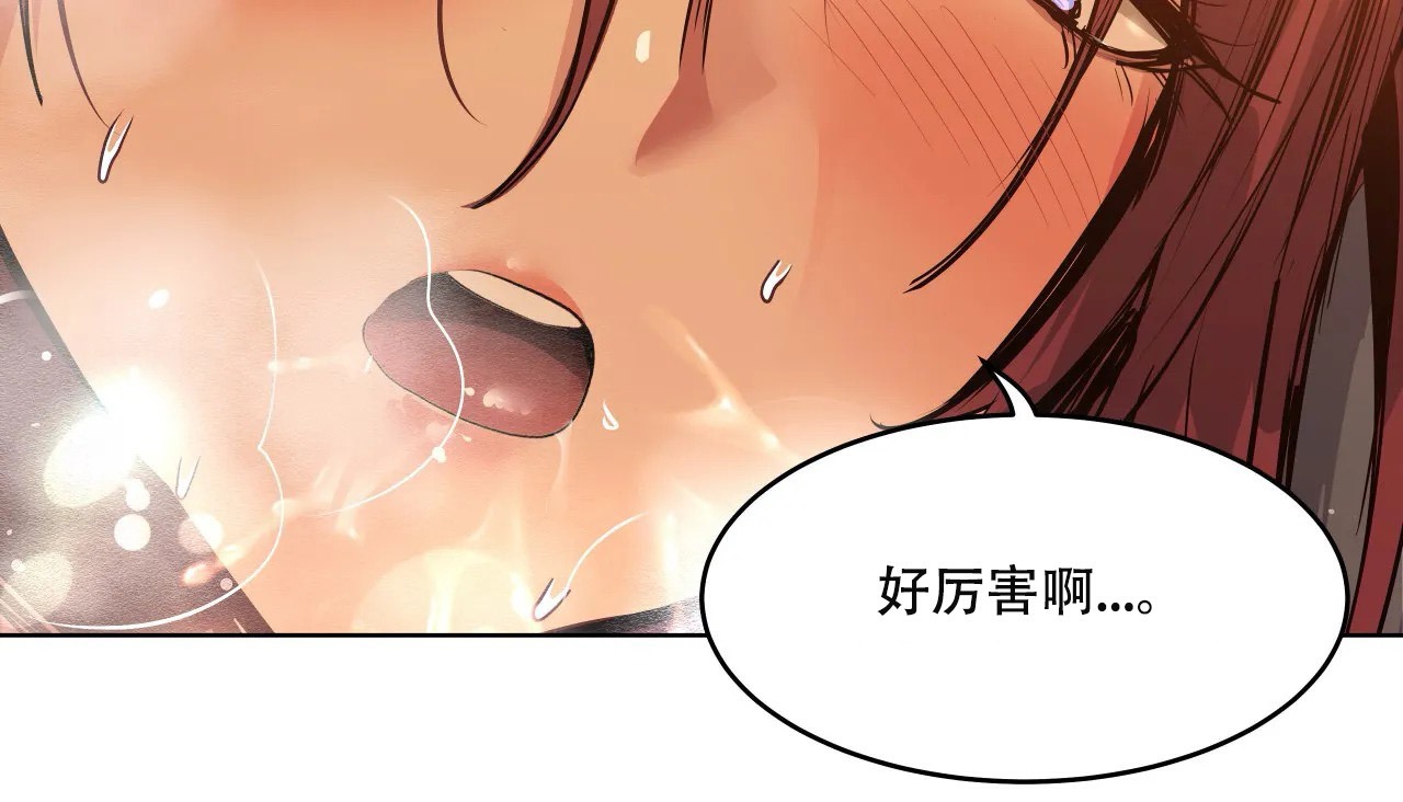 查看漫画幸運的男人 - 第44話 - sayhentaiz.net中的2159452图片