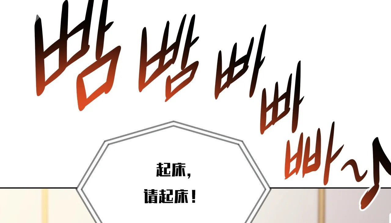 查看漫画幸運的男人 - 第44話 - sayhentaiz.net中的2159473图片