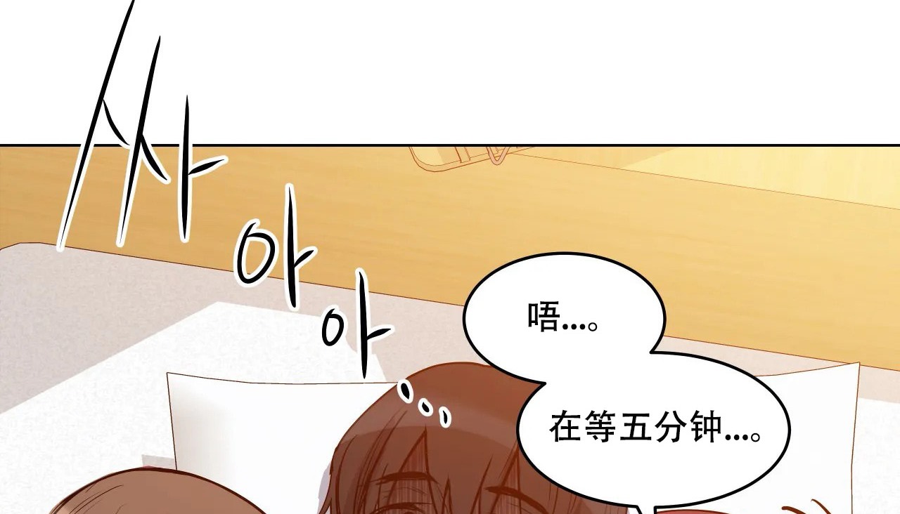 查看漫画幸運的男人 - 第44話 - sayhentaiz.net中的2159481图片