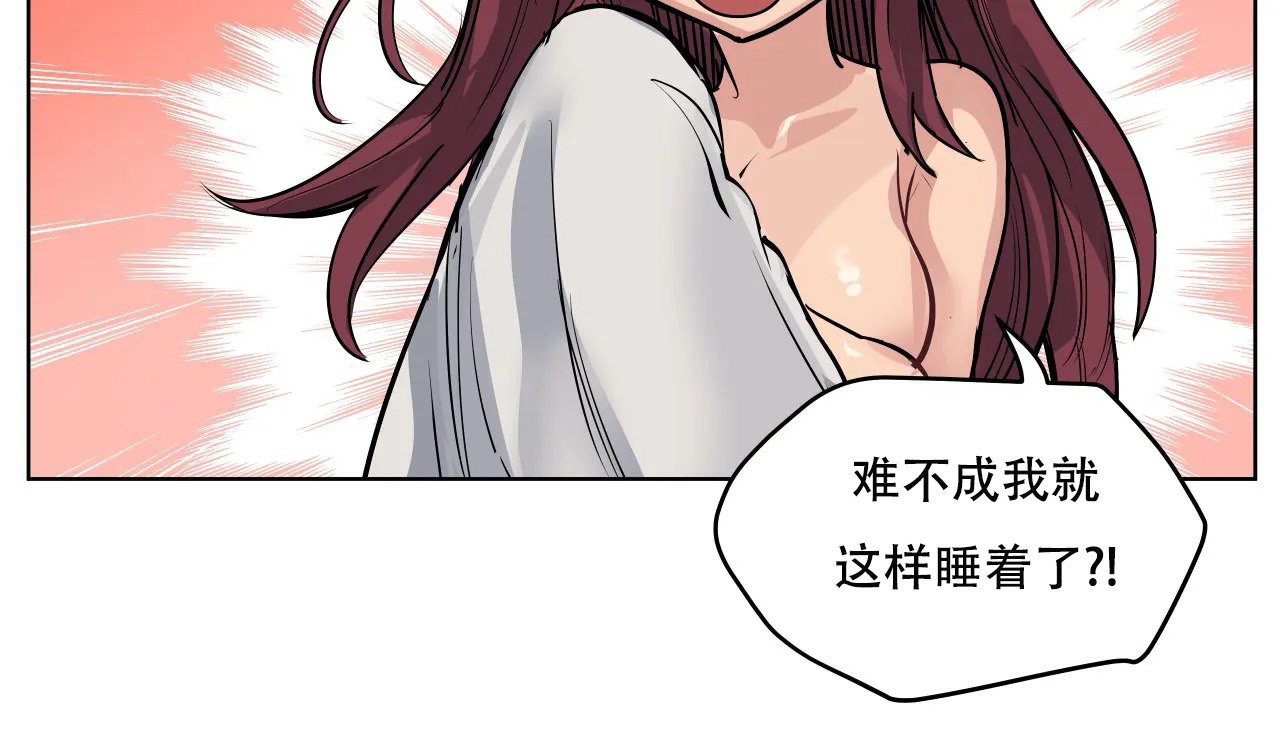 查看漫画幸運的男人 - 第44話 - sayhentaiz.net中的2159487图片