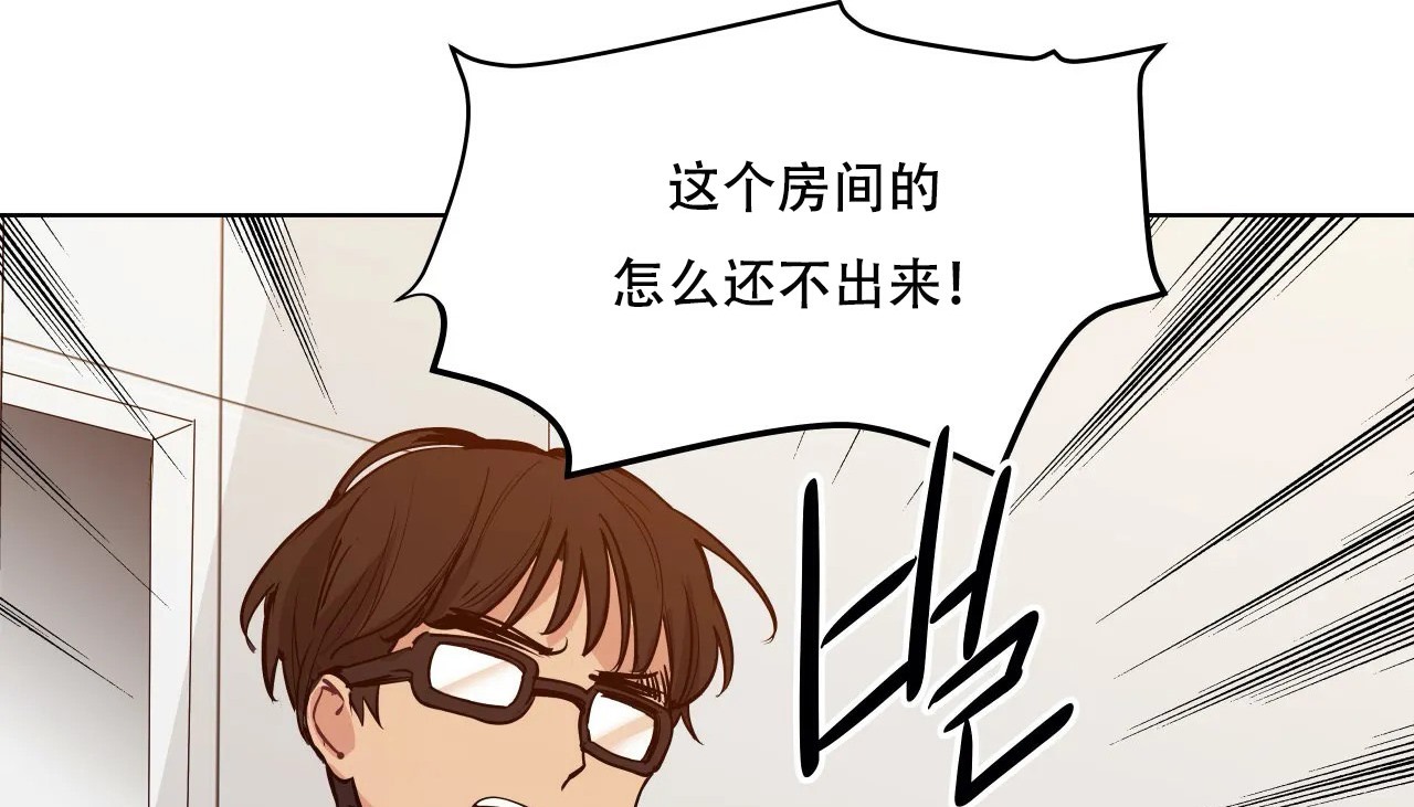 查看漫画幸運的男人 - 第44話 - sayhentaiz.net中的2159491图片