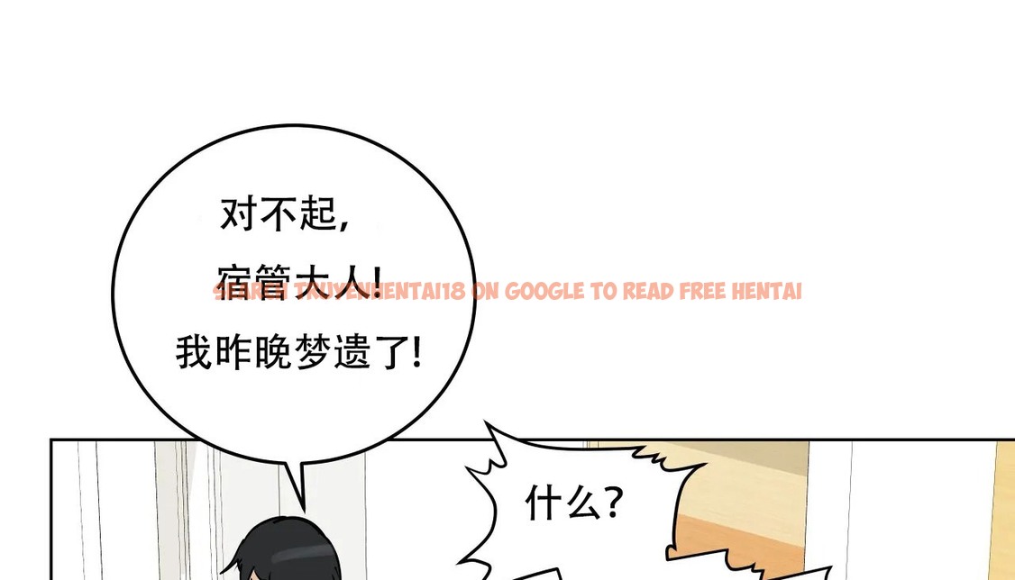 查看漫画幸運的男人 - 第44話 - sayhentaiz.net中的2159494图片