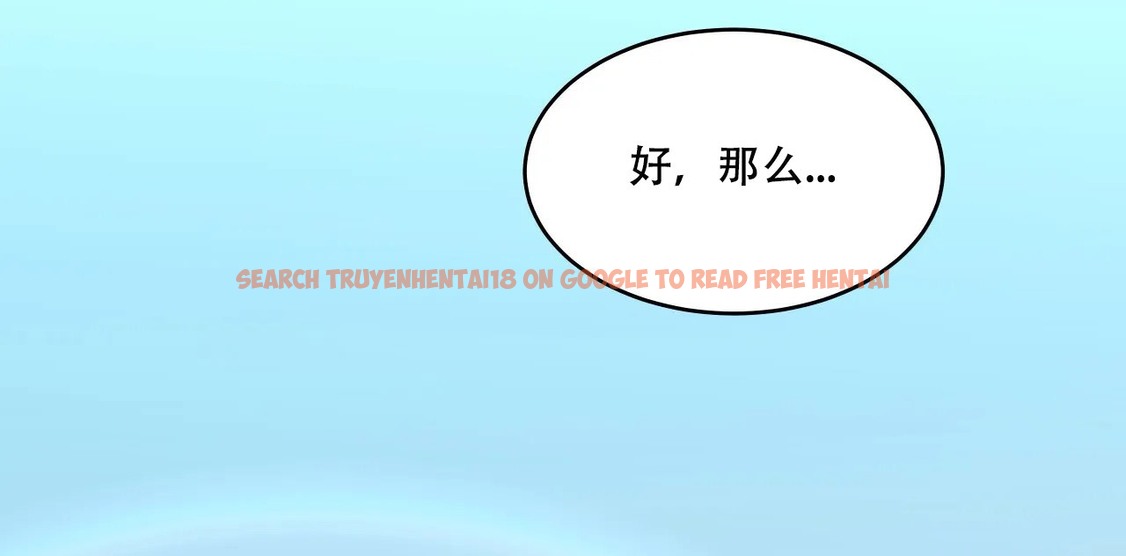 查看漫画幸運的男人 - 第44話 - sayhentaiz.net中的2159509图片