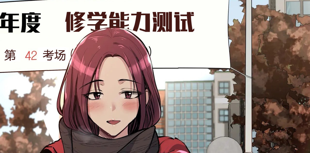 查看漫画幸運的男人 - 第44話 - sayhentaiz.net中的2159511图片