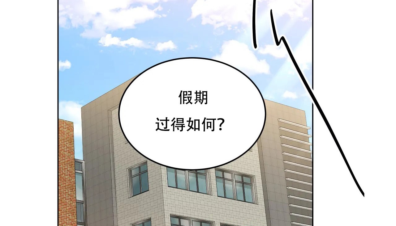 查看漫画幸運的男人 - 第45話 - sayhentaiz.net中的2159516图片