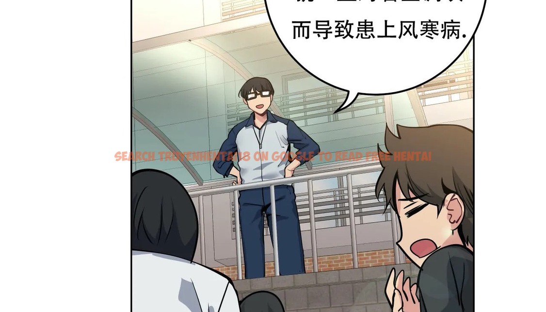 查看漫画幸運的男人 - 第45話 - sayhentaiz.net中的2159519图片
