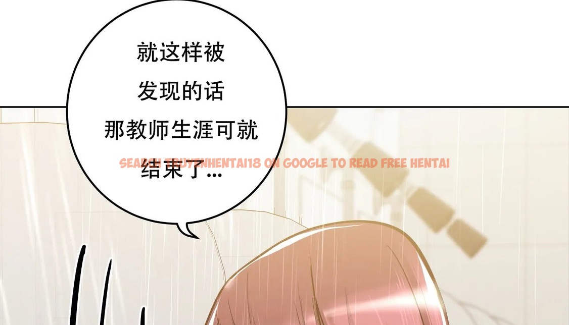 查看漫画幸運的男人 - 第45話 - sayhentaiz.net中的2159550图片