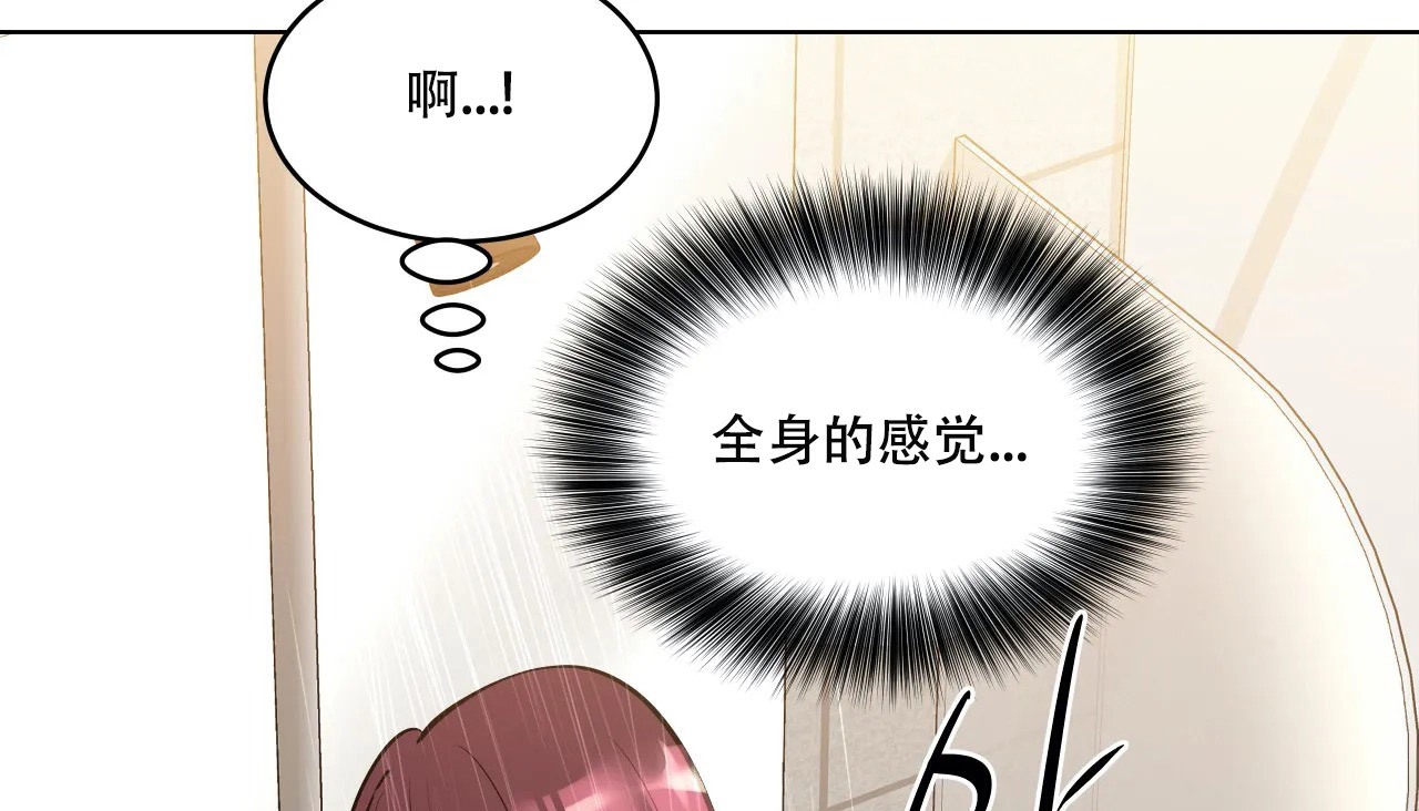 查看漫画幸運的男人 - 第45話 - sayhentaiz.net中的2159578图片