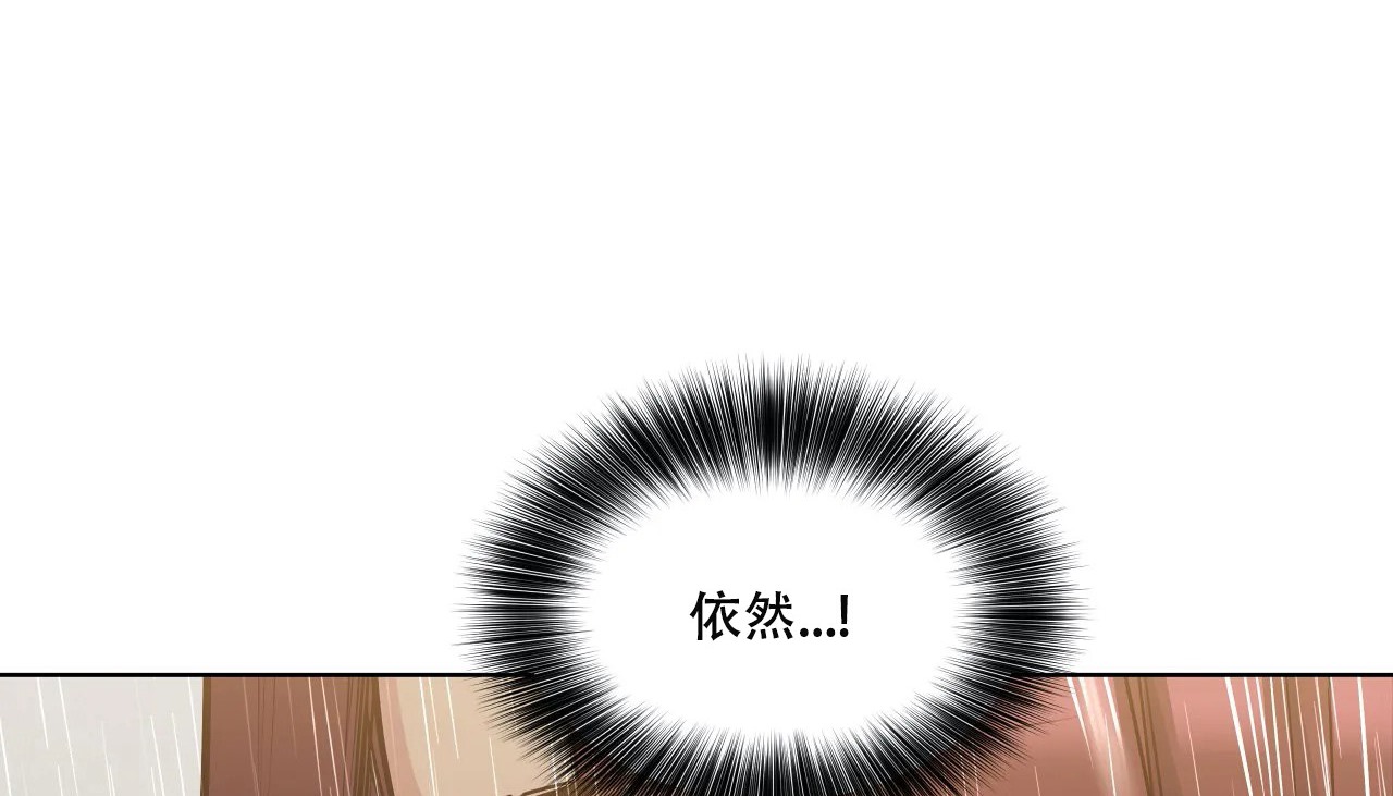 查看漫画幸運的男人 - 第45話 - sayhentaiz.net中的2159581图片