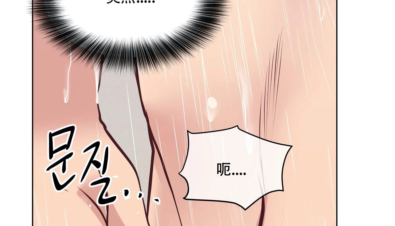 查看漫画幸運的男人 - 第45話 - sayhentaiz.net中的2159584图片