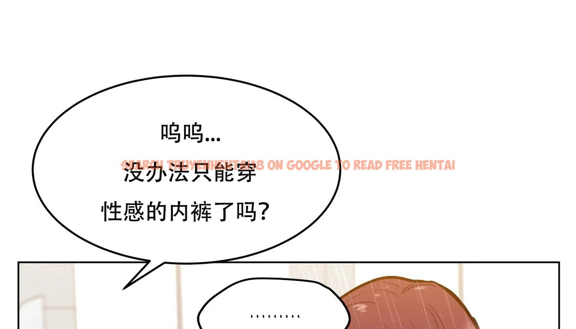 查看漫画幸運的男人 - 第45話 - sayhentaiz.net中的2159599图片