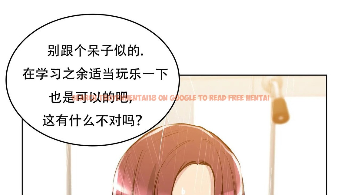 查看漫画幸運的男人 - 第45話 - sayhentaiz.net中的2159607图片