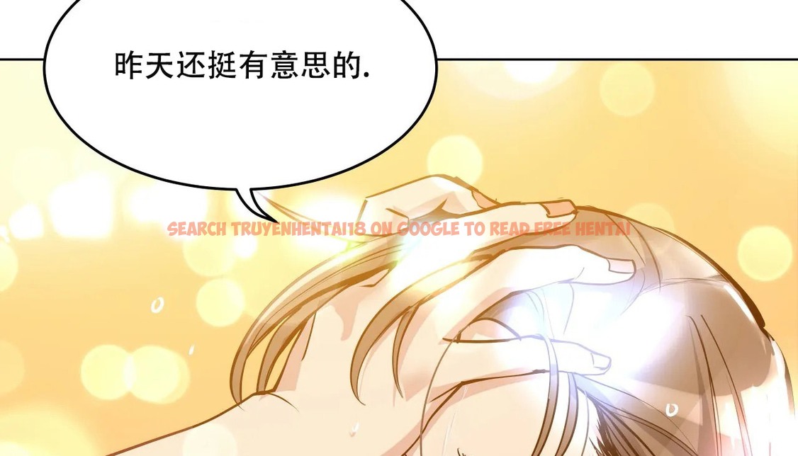 查看漫画幸運的男人 - 第45話 - sayhentaiz.net中的2159613图片