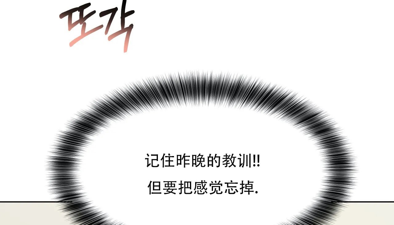 查看漫画幸運的男人 - 第45話 - sayhentaiz.net中的2159624图片