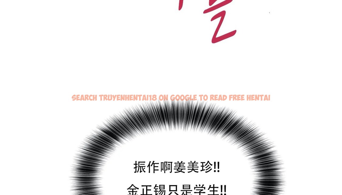 查看漫画幸運的男人 - 第45話 - sayhentaiz.net中的2159631图片