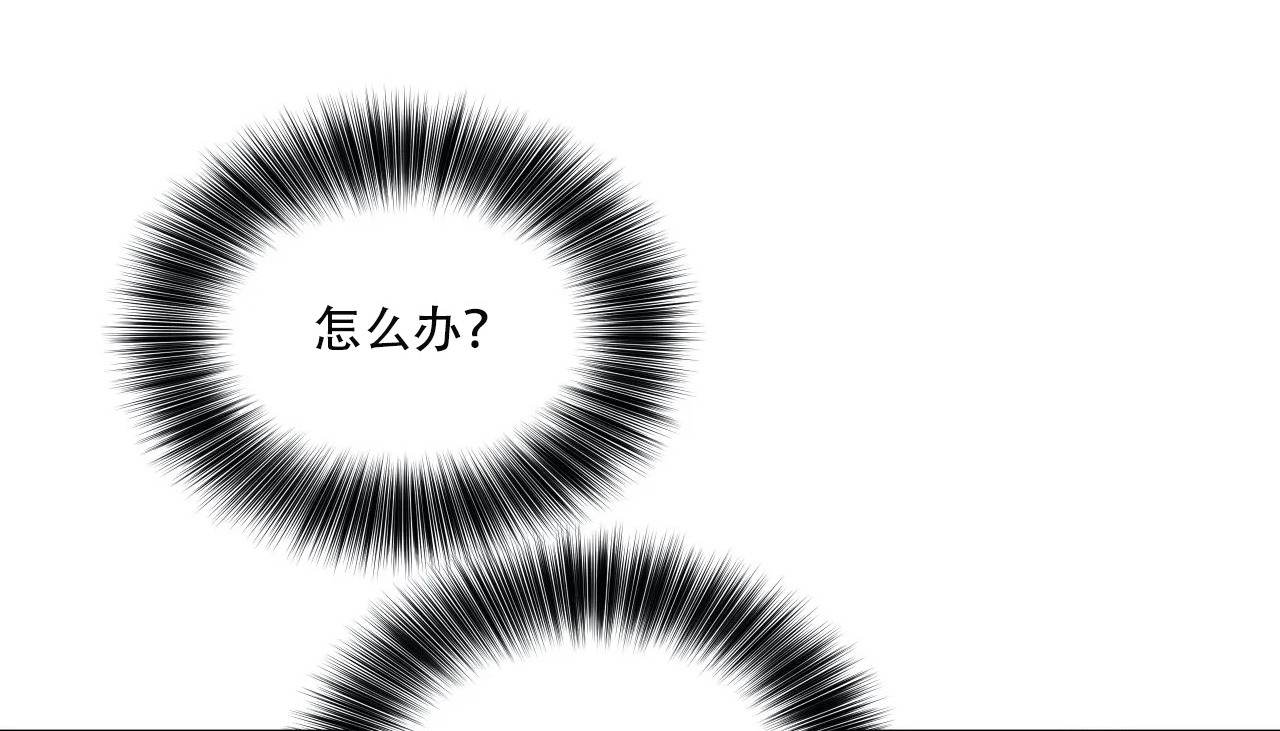 查看漫画幸運的男人 - 第45話 - sayhentaiz.net中的2159646图片